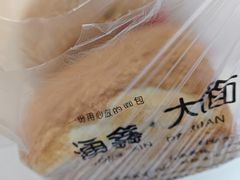 -钟楼大面包