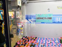 -大玩家(马鞍山万达店)