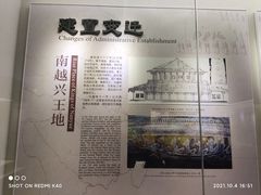 -中国客家博物馆