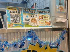 -TACO STAR 塔可星(下沙宝龙店)