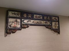 -姗娜娜足道·SPA(古北店)