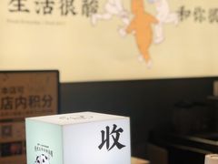 -我是酸奶君(壹方城店)