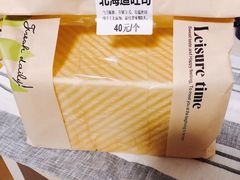 北海道吐司-三三烘焙坊(滨江店)