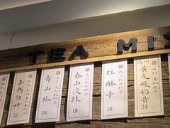 -成川茶店·潮汕工夫浓茶(万象店)