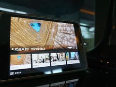-广州四季酒店