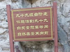 -双龙峡