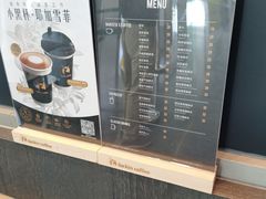 -瑞幸咖啡(大冲商务中心C座店)