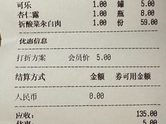 -鲜惠德酒楼(鲜小馆店)