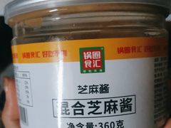 -锅圈食汇火锅烧烤食材超市(骆家庄店)