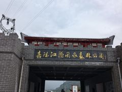 -嘉陵江源头景区