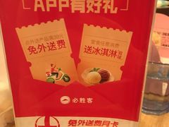 -必胜客(万象城店)