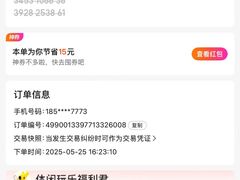 -云昕水语(嘉禾金铂旗舰店)