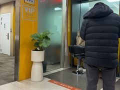 -温州银行(上海分行营业部)