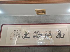 -堂宴·老厦门私房菜(1988仙岳总店)