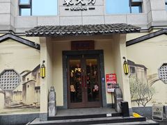 -東大方(湖州白鹭迎店)