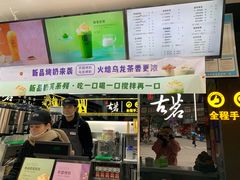 -古茗(鹿城西城路店)