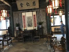-绍兴鲁迅故里·沈园景区
