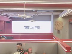 -遇西祠·海鲜烧烤(总店)