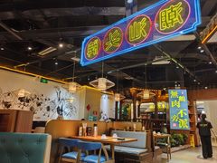 -壹只卤鹅 · 潮汕菜(京基百纳店)