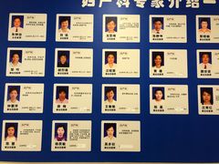-上海交通大学医学院附属瑞金医院(总院)
