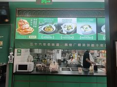 -黑窑厂糖油饼烤鸭·清真菜(旗舰店)