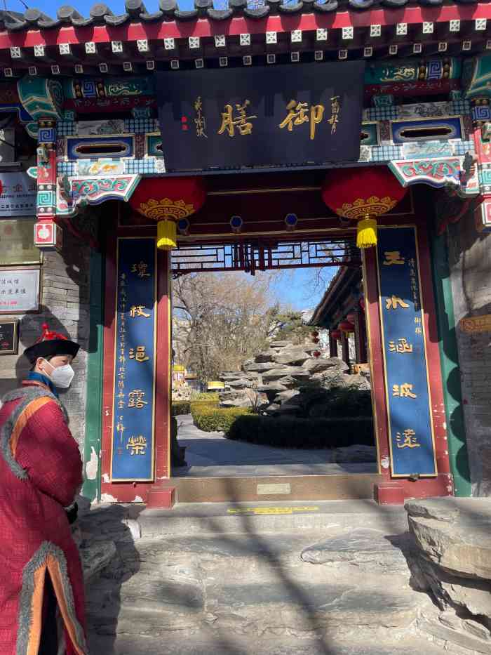 白家大院(苏州街店)