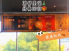 -星巴克臻选(湖滨道店)