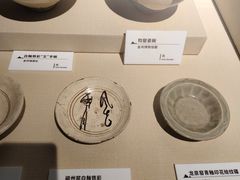 -大连金州博物馆