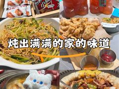 -灶座小锅烀饼·铁锅炖(全国总店)
