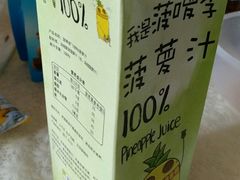 -爱斯即膜永辉超市(西美·五洲天地店)