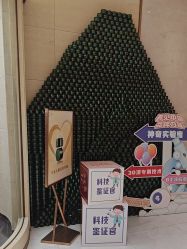 -半岛故事·法儿曼抗衰·indiba中心