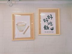 -箪食记(汉口路店)