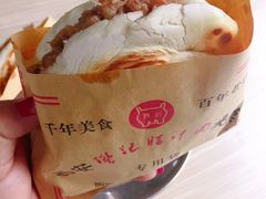 -樊记腊汁肉(竹笆市总店)