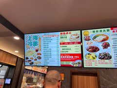 -王家沙点心店(南京西路总店)