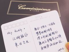 -Tomado绿色烘焙(大尧三路店)