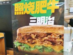 -赛百味SUBWAY(财富购物中心店)