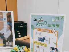 -优复医疗·骨科康复UP Clinic(陆家嘴院区)