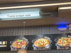 -蛙喔牛蛙(淮安吾悦店)