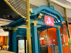 -空之介寿喜烧·和牛放题(恒隆广场店)