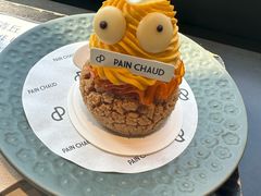 -PAIN CHAUD 百丘(尚嘉中心店)