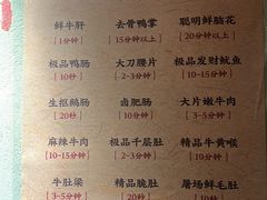 -壹兆圆重庆火锅手工炒底料(长白格林玫瑰湾店)