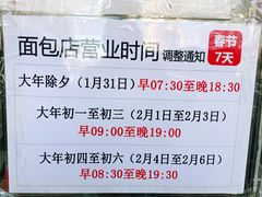 -功德林素菜饭庄(前门店)
