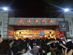 -武汉关码头(轮渡站)