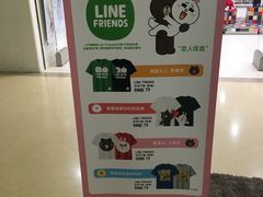 -优衣库(苏州天虹CCMall石路店)