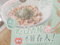 -西贝(南山宝能太古城店)