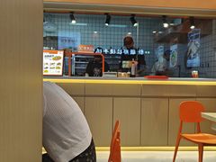 -超享乐剁椒面(合生汇店)