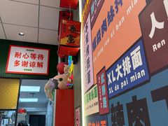 -鲁达面馆本帮风味(共康东路店)
