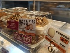 -鲍师傅糕点(江苏路店)