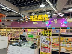 -大玩家(安吉万达店)