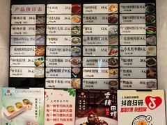 -知味观(湖滨店)